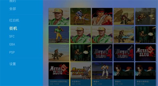 海星模拟器手机版