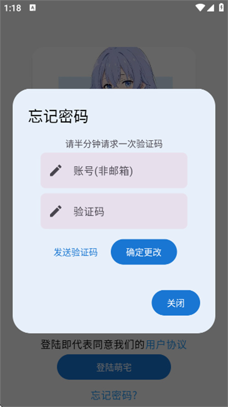 萌宅社区游戏盒