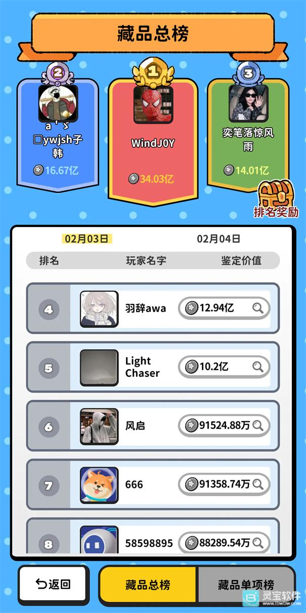 搜打撤模拟器