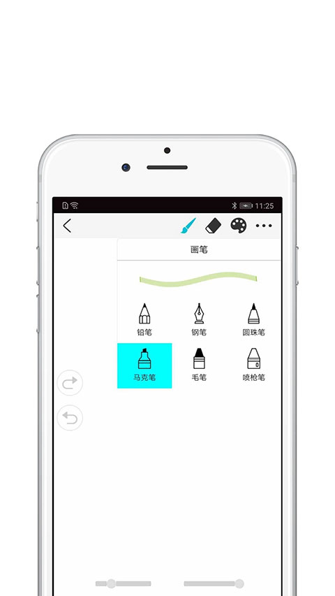 Procreate修图