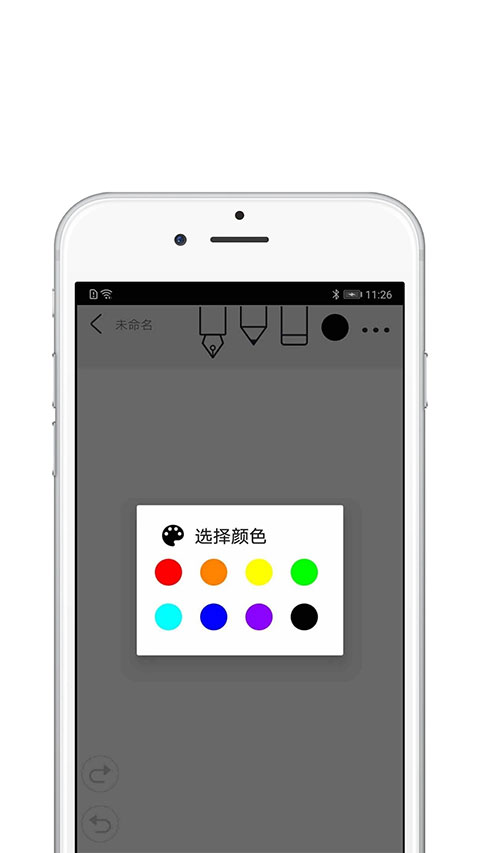 Procreate修图