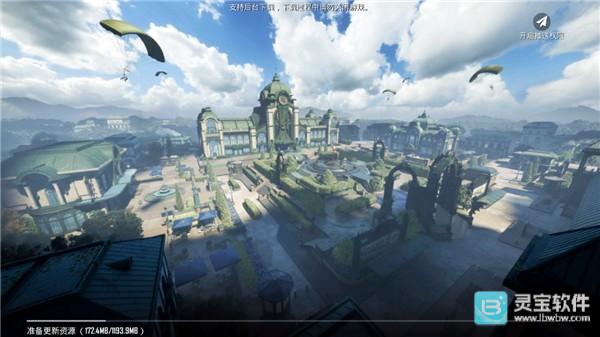绝地求生PUBG官方正版游戏登陆教程1