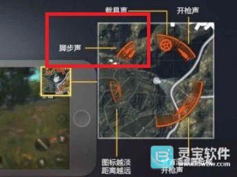 绝地求生PUBG官方正版游戏如何听声辩位2