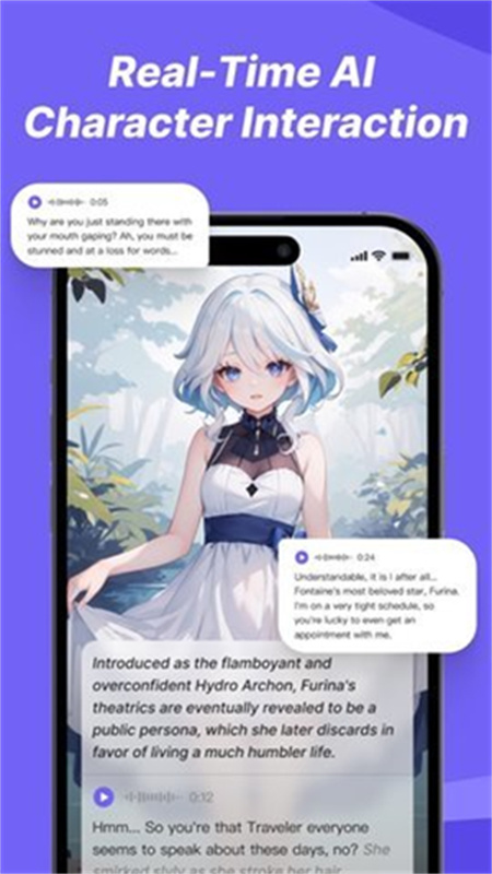 Rochat官方版