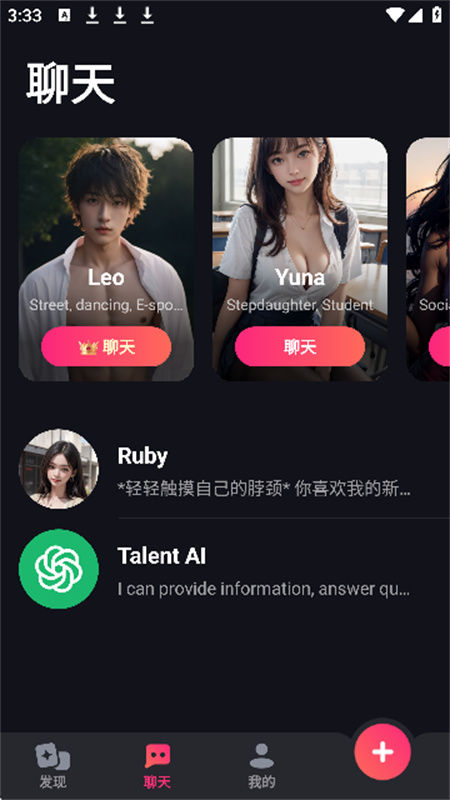 Mimico中文版