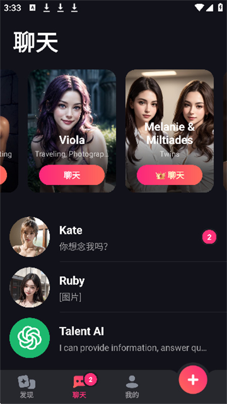 Mimico中文版