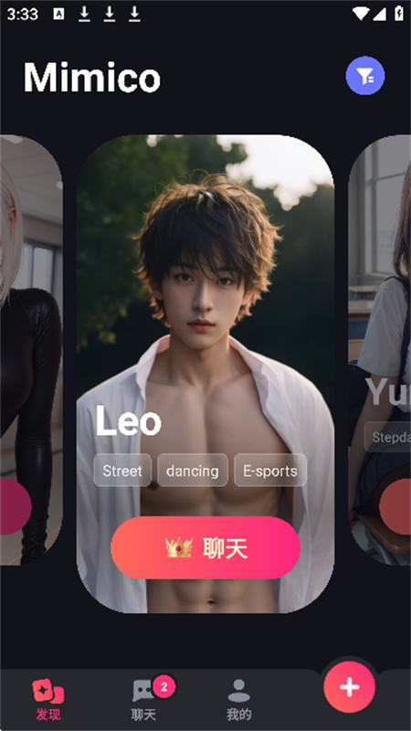 Mimico中文版