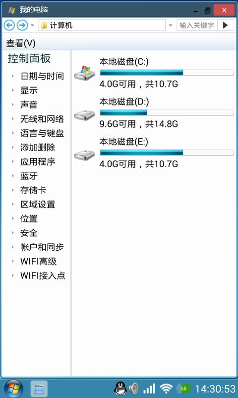 魔伴桌面win7版