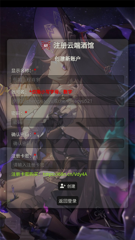 SillyTavern安卓版