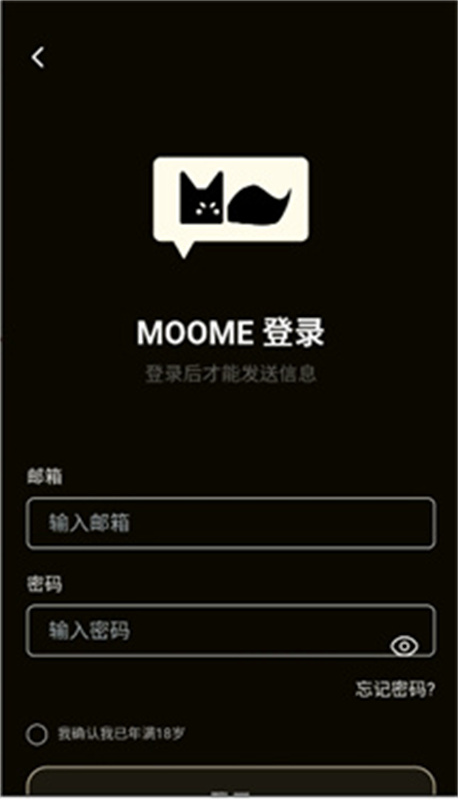 Moome免费版