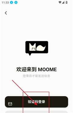 Moome免费版app使用方式-1