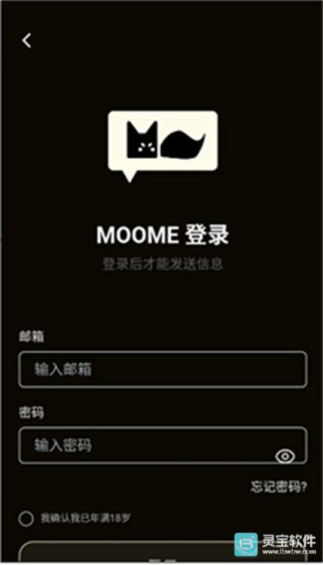 Moome免费版