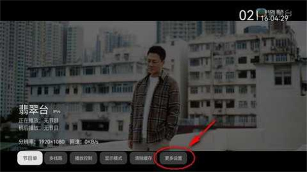 AKTV电视