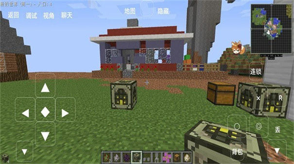 我的世界模拟大都市截图2