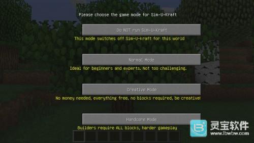 我的世界模拟大都市游戏玩法1