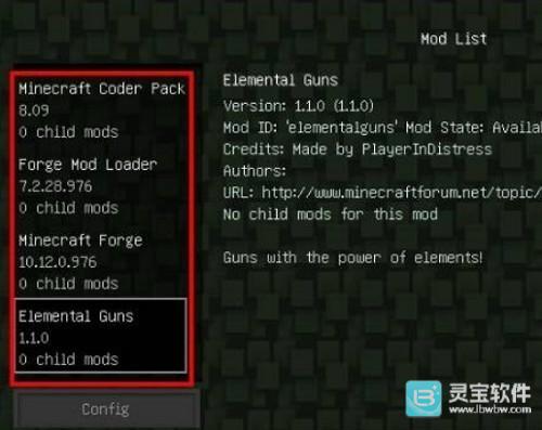 我的世界模拟大都市启动安装说明2