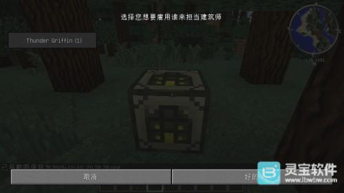 我的世界模拟大都市游戏玩法4