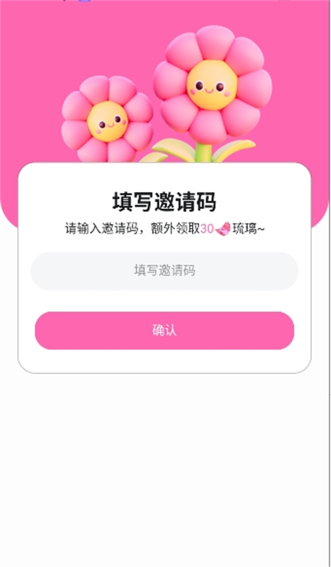 BabyMoai中文版