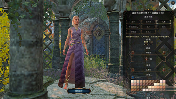 博德之门3截图5