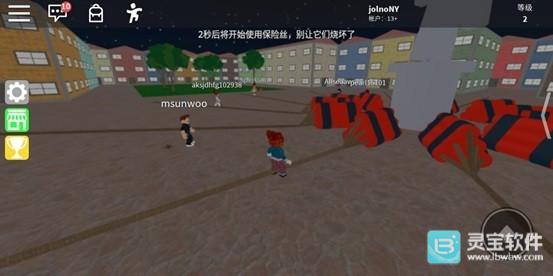 com.roblox.client中文版游戏攻略3