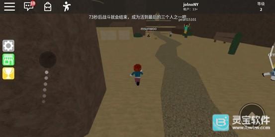 com.roblox.client中文版游戏攻略2