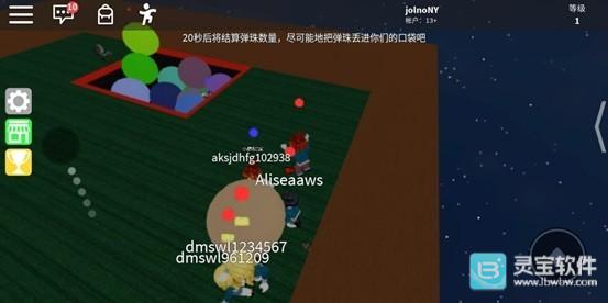 com.roblox.client中文版游戏攻略4