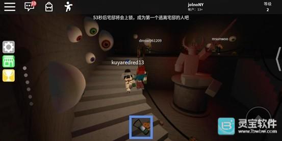 com.roblox.client中文版游戏攻略5