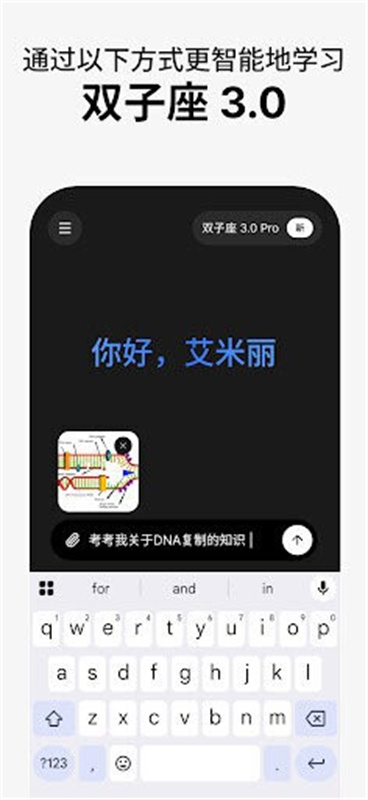 谷歌Gemini