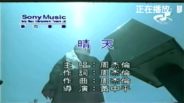KTV点歌机