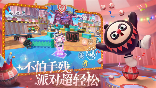 蛋仔派对正版