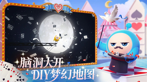 蛋仔派对正版