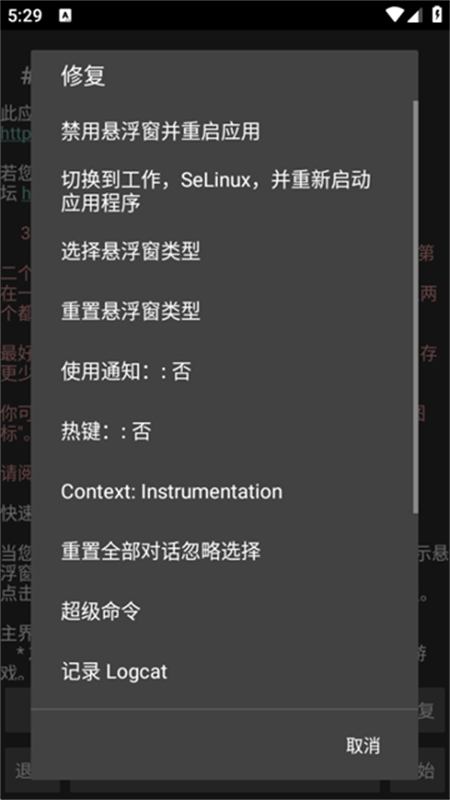 gg修改器稳定版