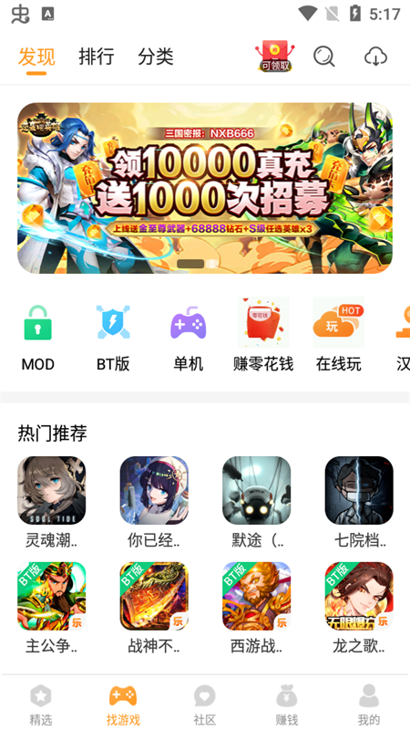 乐乐游戏盒官方版