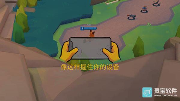 动物王者游戏玩法2