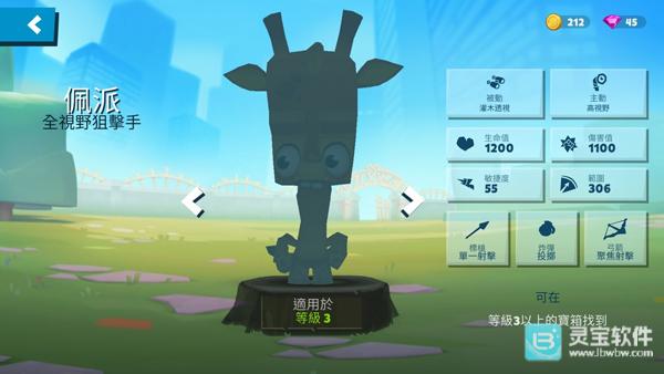 动物王者游戏攻略1