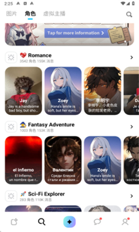 MiraiMind官方版