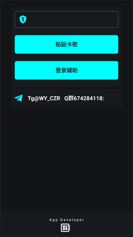 唯雨超自然Max正式版