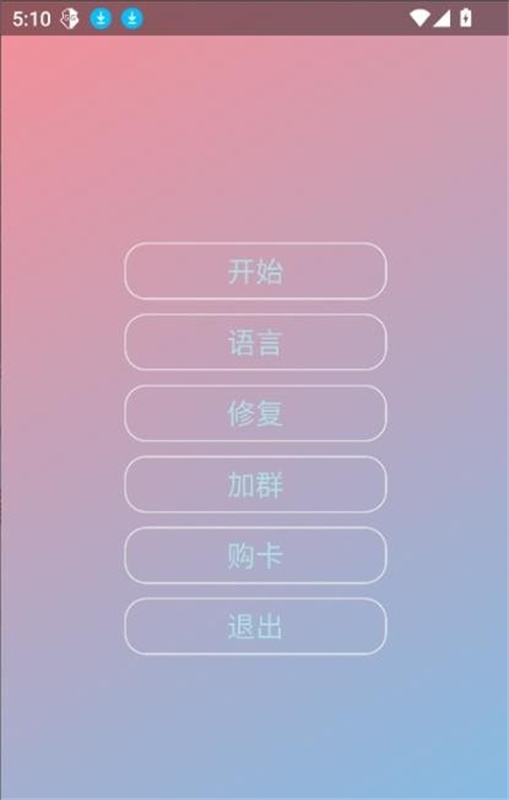 超自然防闪