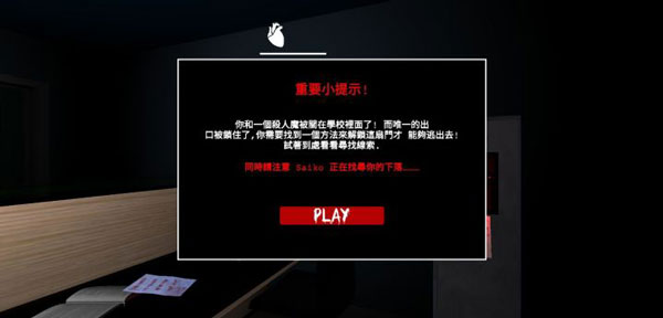 躲过学妹的追杀正版