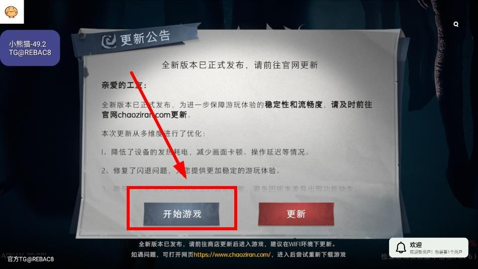 超自然124直装包截图1