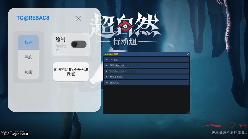 超自然124直装包截图4