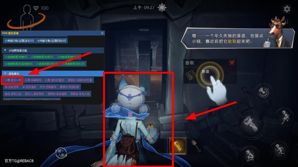 超自然124直装包截图2