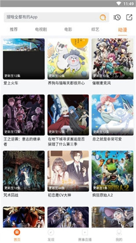 极光视界