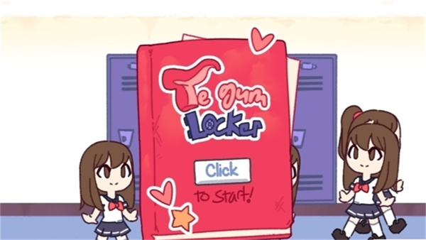 储物柜游戏2正版