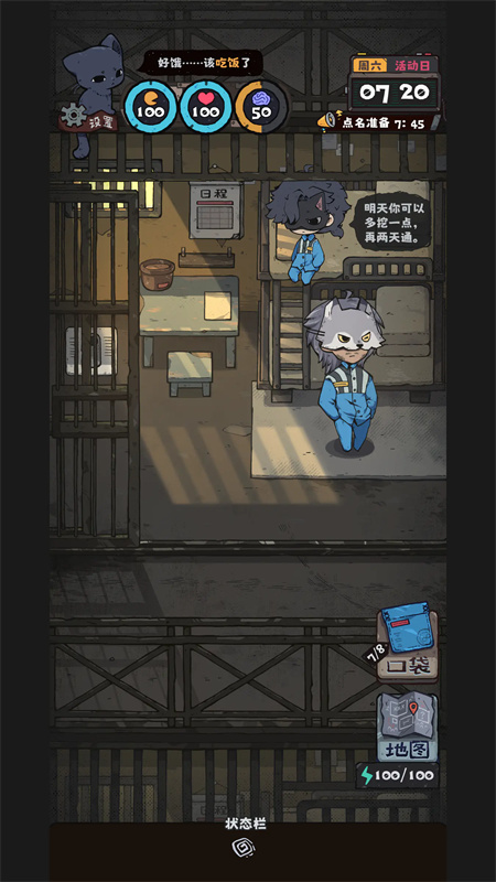 抽卡监狱2官方正版