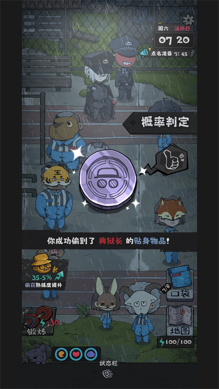 抽卡监狱2官方正版
