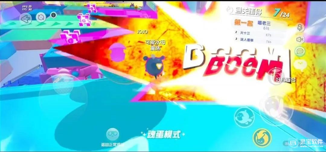 蛋仔派对网易官服必学小技巧3