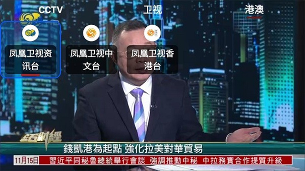 我们的电视TV版