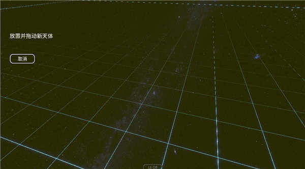 太阳系模拟器游戏如何创建星系