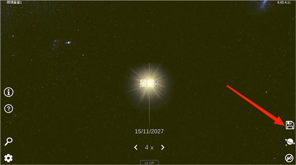 太阳系模拟器游戏如何创建星系5